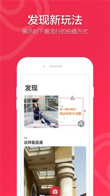 小默相机 小默相机