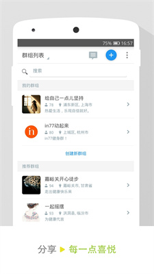 动动运动 动动运动