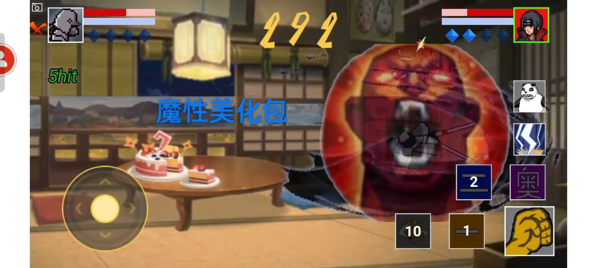 像素火影超神版1.8