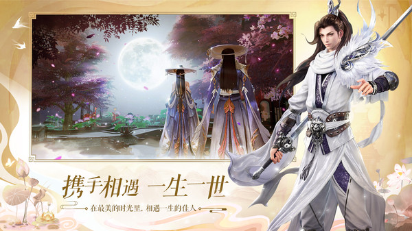 凡人之路 凡人之路