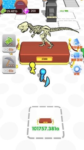 挖个恐龙岛 挖个恐龙岛