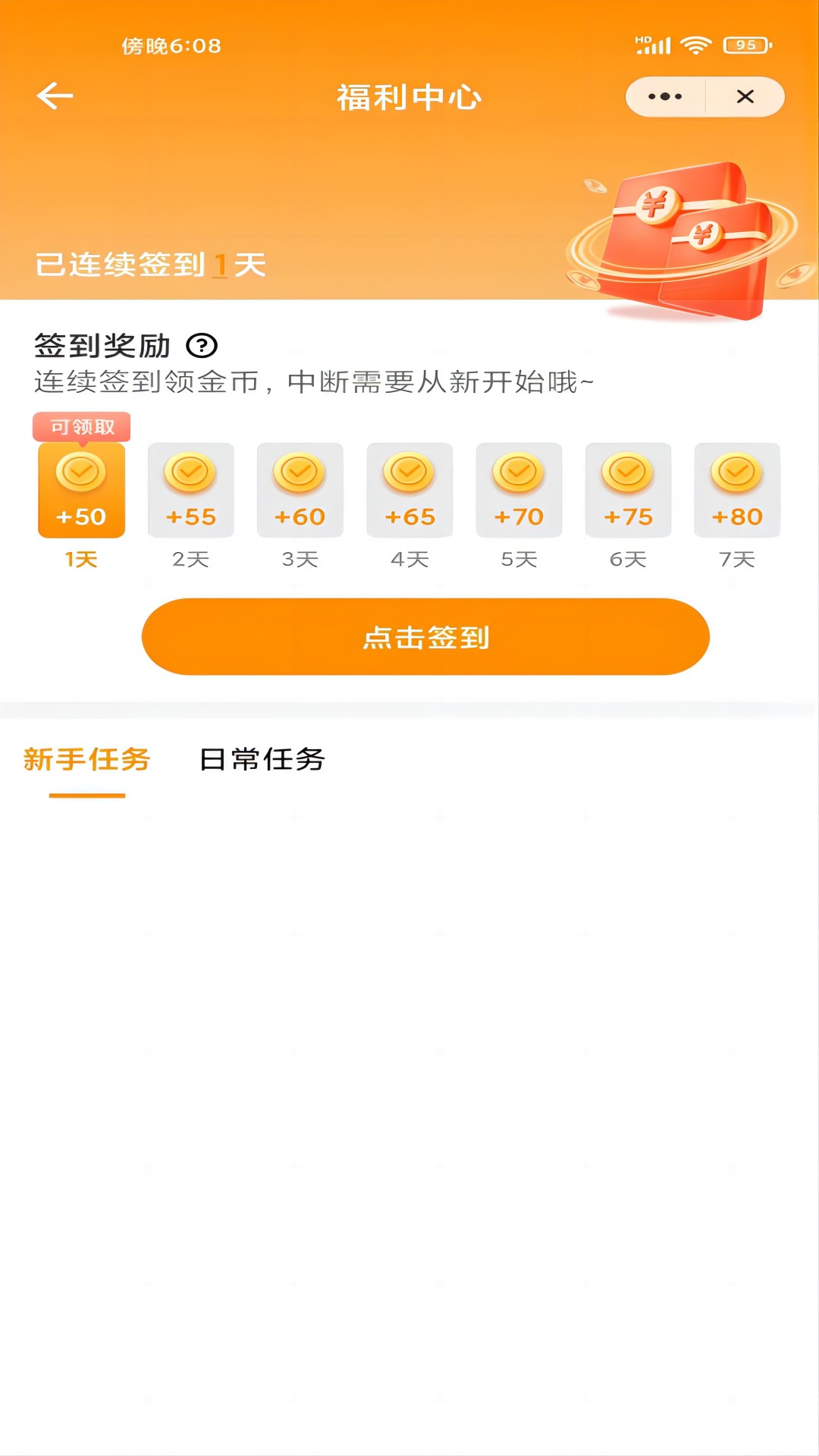 沙漠阅读 沙漠阅读