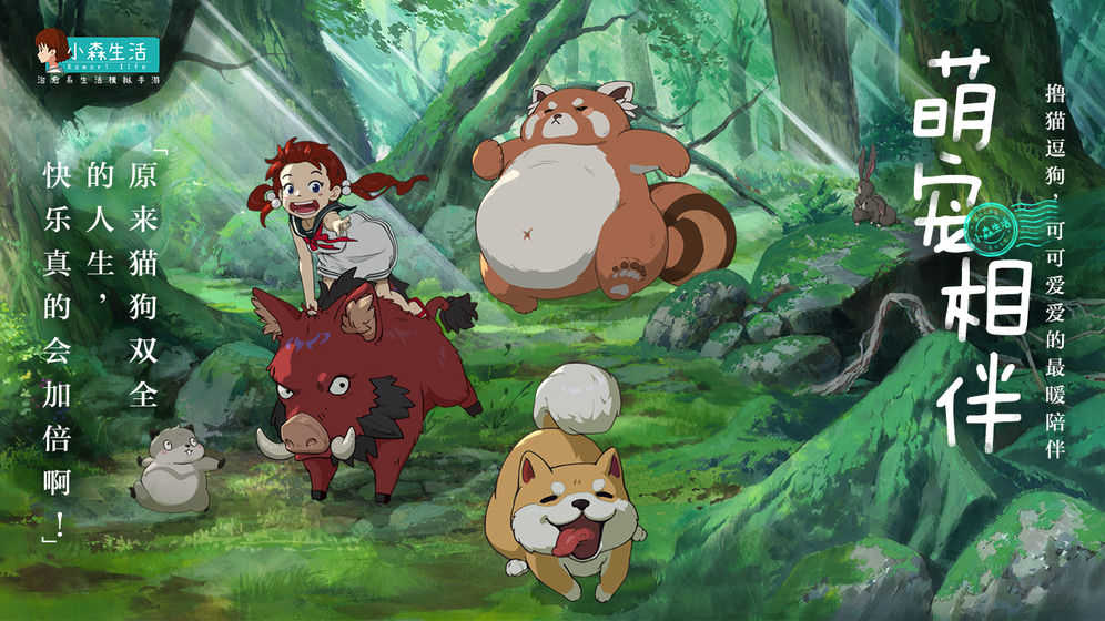 小森生活韩服 小森生活韩服