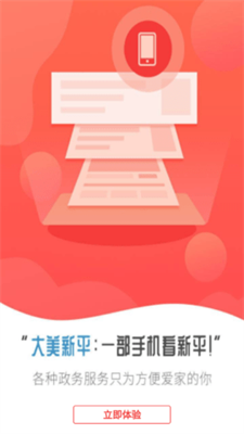 大美新平 大美新平