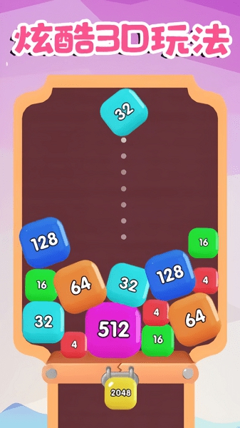 开心球球 开心球球