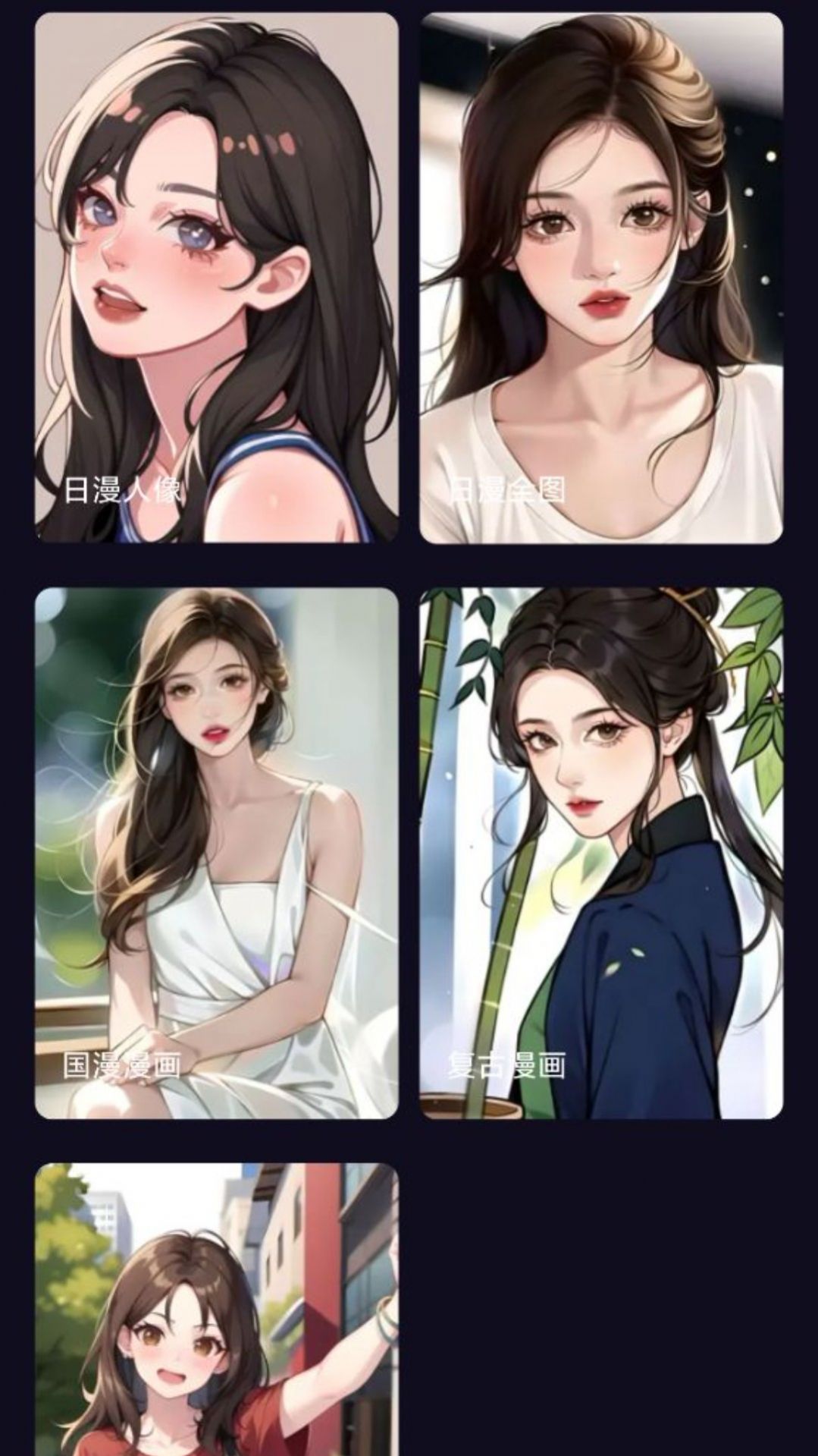 多多特效相机 多多特效相机