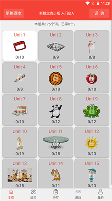 新概念英语天天学 新概念英语天天学