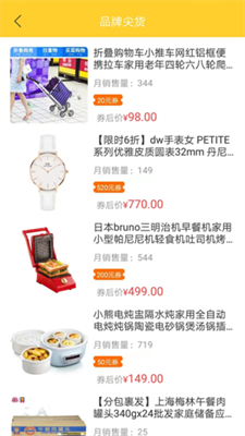 赚赚街购物 赚赚街购物