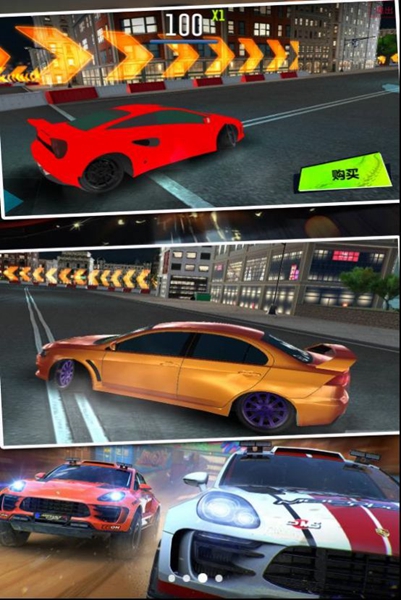 日落飞车 日落飞车