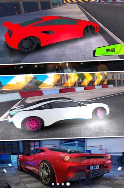 日落飞车 日落飞车