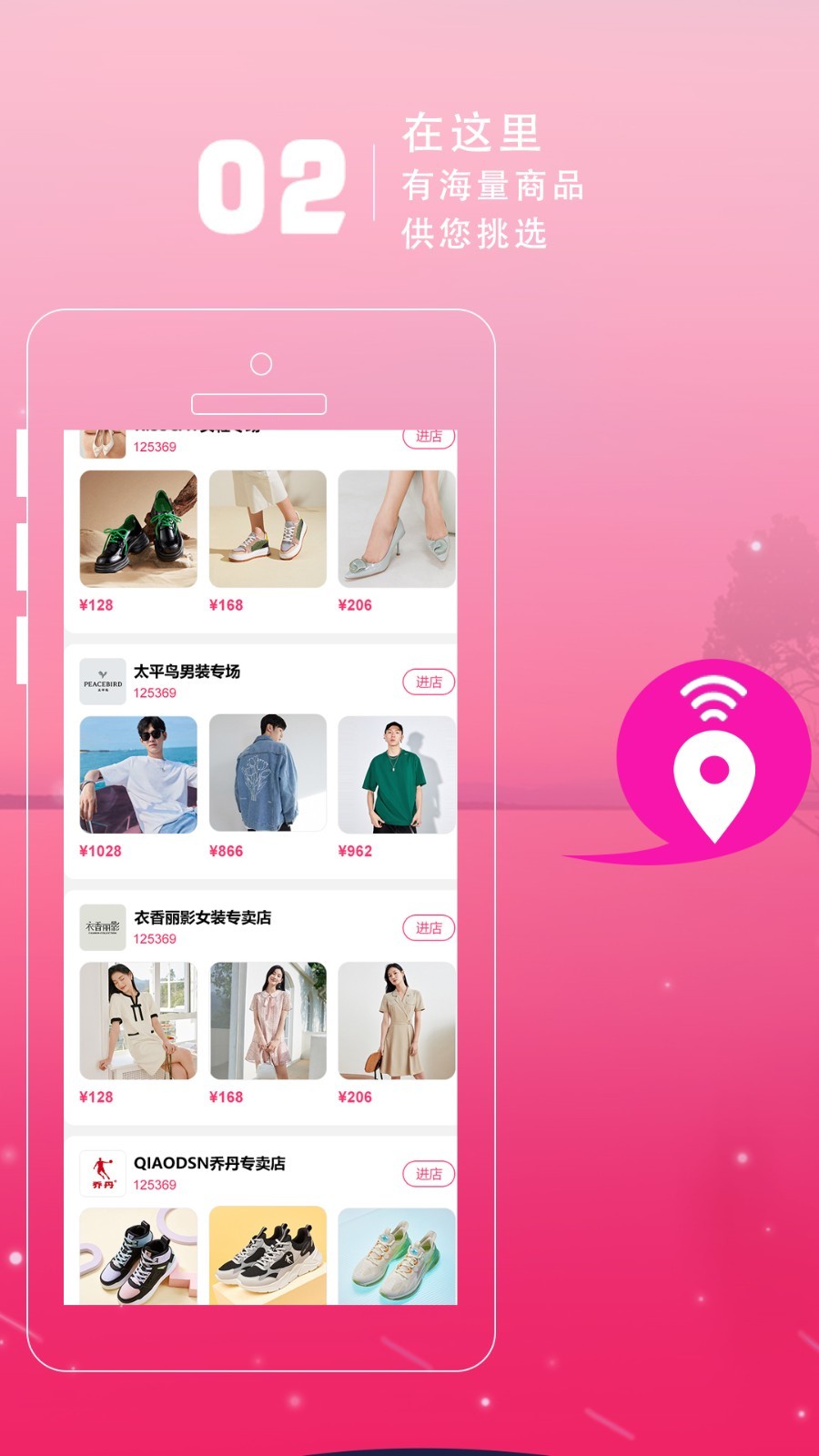 京惠商城 京惠商城