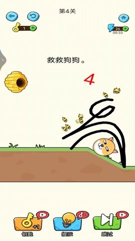 狗子历险记 狗子历险记