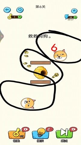 狗子历险记 狗子历险记