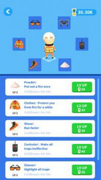 火焰消防队 火焰消防队