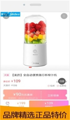 熊猫优惠 熊猫优惠