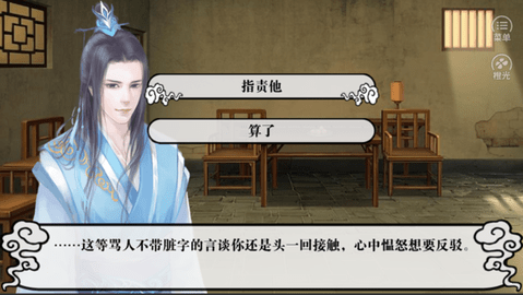 我在丰都打工中 我在丰都打工中