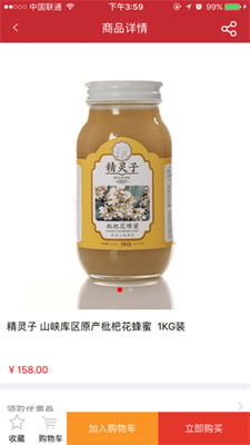 庆禾电商 庆禾电商