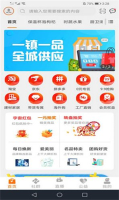 宇宙集市 宇宙集市