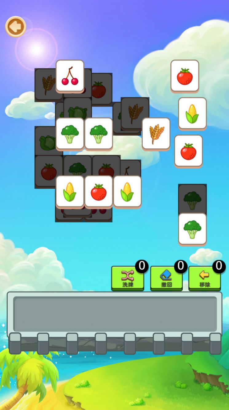 多米趣消消 多米趣消消