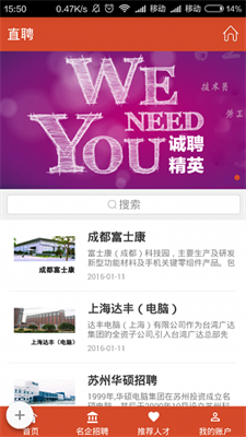 直聘 直聘