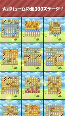 智能饼干 智能饼干