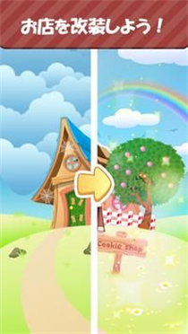 智能饼干 智能饼干