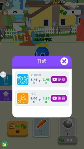 卡路里大作战 卡路里大作战