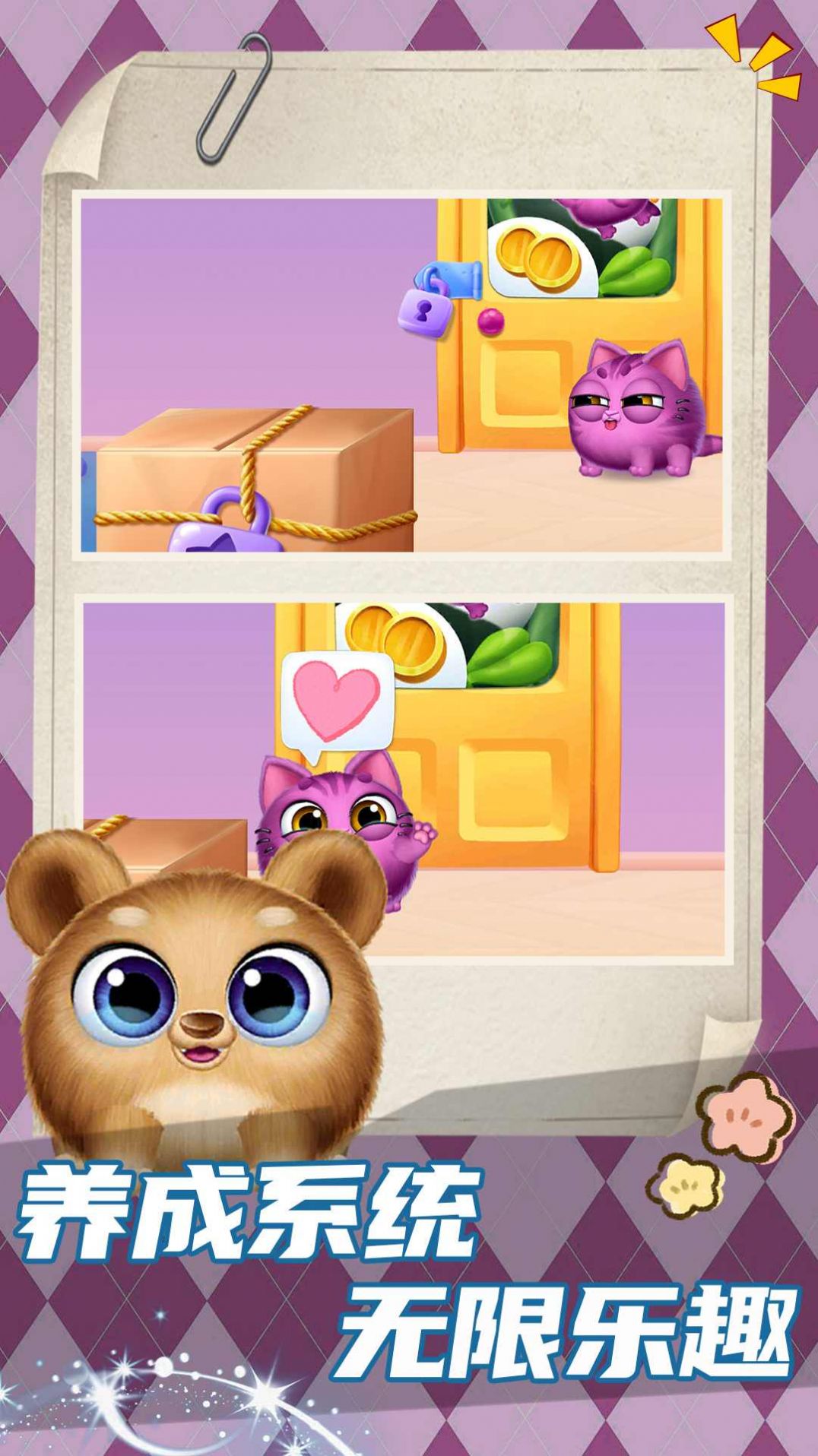 猫鼠爱跑酷 猫鼠爱跑酷