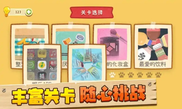 收纳狗狗 收纳狗狗