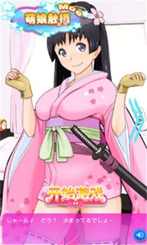 萌娘触摸Moe官方版 萌娘触摸Moe官方版