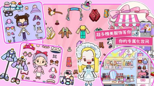 米加世界全新地图 米加世界全新地图