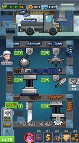 首富工厂 首富工厂