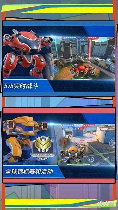 潜入计划变形机器人混战