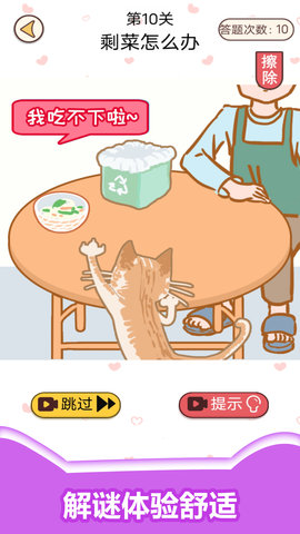 情侣考验挑战 情侣考验挑战