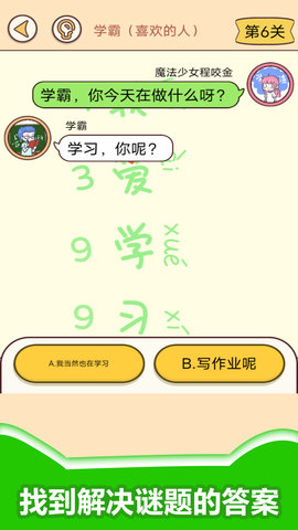 情侣考验挑战 情侣考验挑战