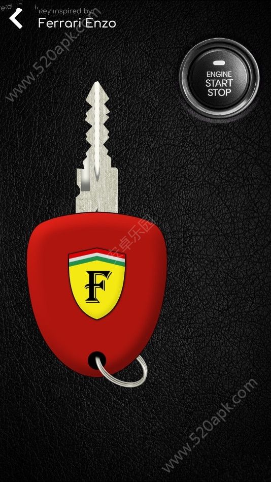 超级跑车钥匙模拟器