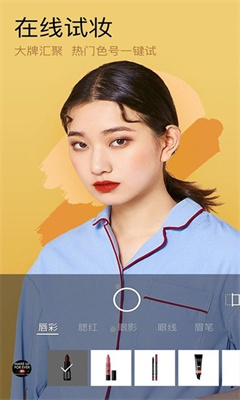 小熊美颜相机 小熊美颜相机