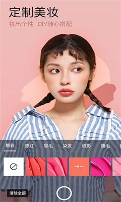 小熊美颜相机 小熊美颜相机