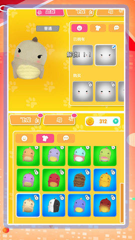 呆萌大对决 呆萌大对决