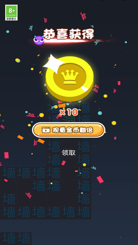 我的迷宫世界 我的迷宫世界