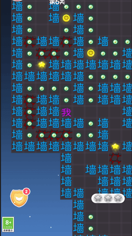 我的迷宫世界 我的迷宫世界