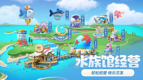 萌鱼泡泡 萌鱼泡泡