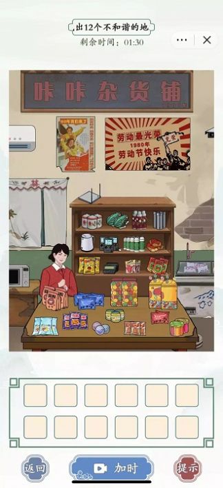 小文字王者 小文字王者