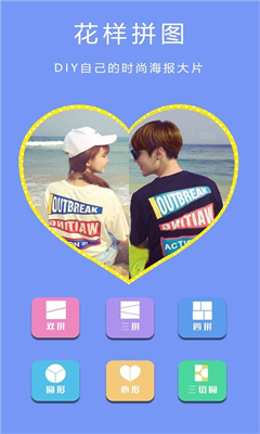 美颜轻萌相机 美颜轻萌相机