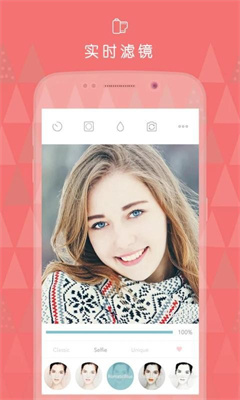 全民自拍相机 全民自拍相机