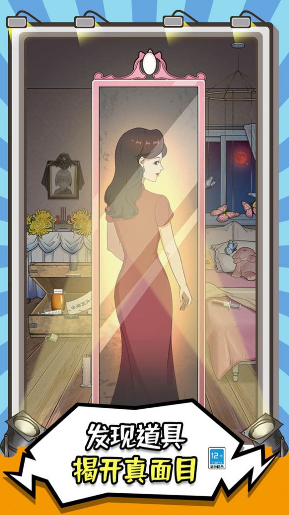 你在找茬吗 你在找茬吗