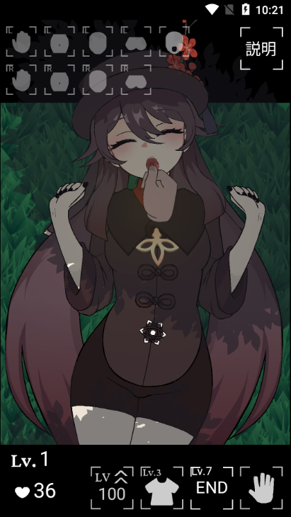 沉睡的胡桃触摸 沉睡的胡桃触摸