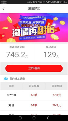 若梦易购 若梦易购