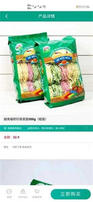 能量美购 能量美购