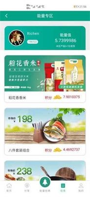 能量美购 能量美购